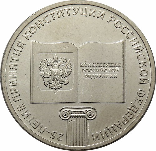 Rubel 2018 russland - ,